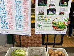 -眉州东坡(团结湖店)