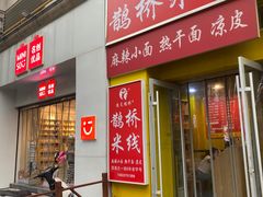 -曼哈顿商业广场(升龙广场店)