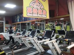 -英特健身俱乐部