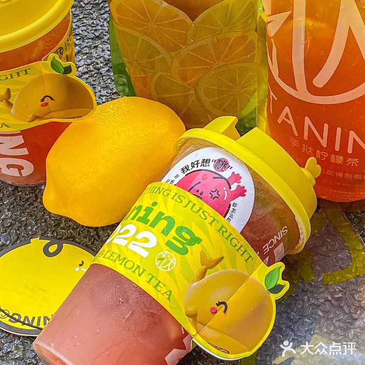 南京📍首家袋装柠檬茶🍋夏日续命水