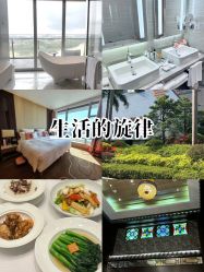 -英芬国际月子中心(岛屿度假月子·洲至奢选香岚店)