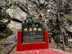 -泸定桥景区