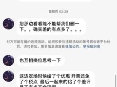 -顽主轰趴馆团建ktv桌游狼人杀(望京店)