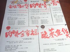 账单-蛮横肉蟹煲(印象城店)