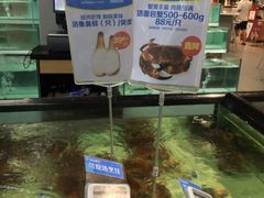 -盒马渔市餐厅