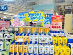 -华润万家(荔湾店)