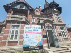 -大连美术馆