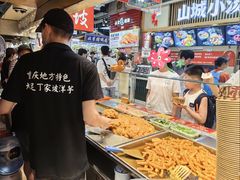 -周小亮丁家坡洋芋(全国总店)