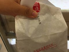 -哈氏·上海哈尔滨食品厂(五角场万达广场店)