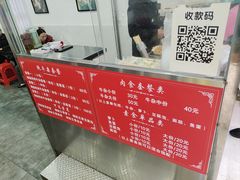 菜单-细妹五香牛杂(步行街店)