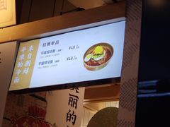 -玉流珍肴馆(亮马桥店)