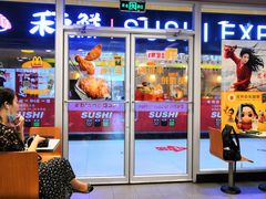 -麦当劳(小白楼店)