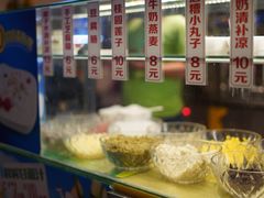 -海口骑楼小吃街