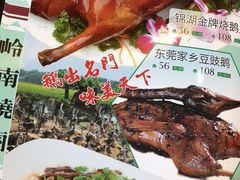 -锦湖农庄(松山湖梦幻百花洲店)