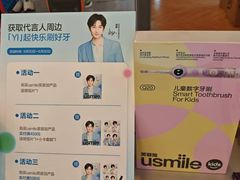 -鹰巢数码EAGLE’S NEST(燕莎店)