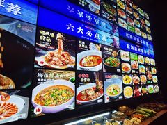 -小厨师·二十年沈家门小海鲜(百井坊巷店)