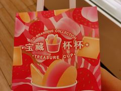 -好利来(紫竹院店)