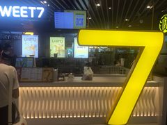 门面-7分甜(上海新天地广场店)