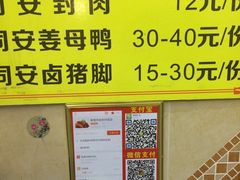 -聪辉同安老美食饭店(大元路店)