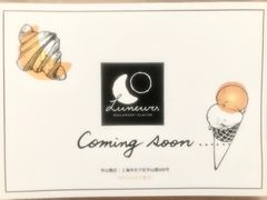 -Luneurs(幸福里店)