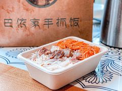 -巴依家新疆手抓饭(菱角湖万达店)