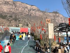 -河南宝泉旅游区