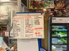 -岩伟傣味傣家菜