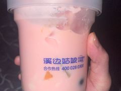 -溪边姑娘·拉丝酸奶水果捞(春熙路店)