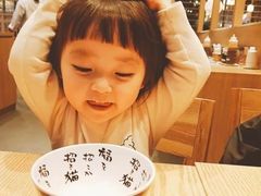 ớ&nbsp;₃ờ可爱-泰康食品(南京东路店)