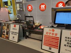 -司乎(大洋百货店)