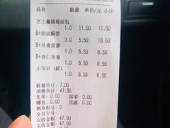 -安德鲁森Andersen Bakery(龙湖店)
