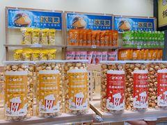 -粒上皇(悦荟广场店)