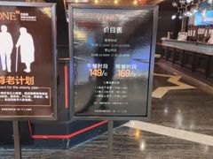 -V-ONE西雅图海鲜自助餐厅(仓山万达广场店)