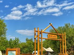 -永定河休闲森林公园