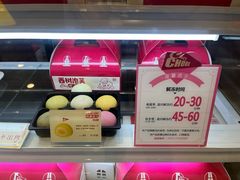 -西树泡芙(静安大悦城店)