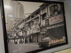 -新梅居(宁海东路店)