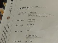 -锅物新语&寿喜烧.炉端割烹(世博源店)