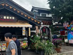 -云南民族村