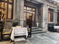 -卫鼎轩·曹公馆(鼓楼店)