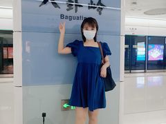 -深圳少年儿童图书馆