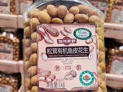 -山姆会员商店(杨桥西路店)