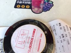 -苏阁鲜果茶(虎门君乐汇店)