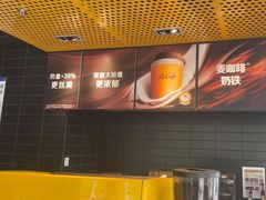 -麦当劳(北苑秋实路店)