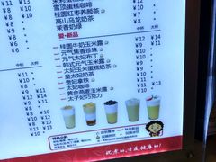 -沪上阿姨·精选茶饮(桃源友嘉购物广场店)