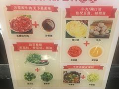 -八合里潮汕鲜牛肉火锅(深圳海岸城店)