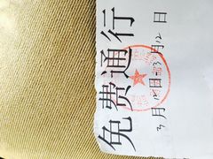-长春海航长白山宾馆