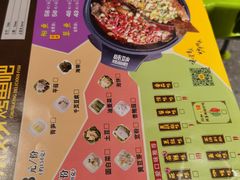 -味妙烤鱼吧(回龙观店)