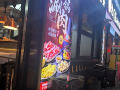 -记忆串城·东北烧烤·小龙虾·大型团建(南油店)