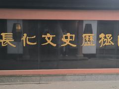 -包公祠