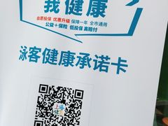 -齐岸健身(花园城店)